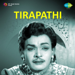 Tirapathi