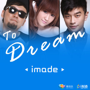 To Dream封面