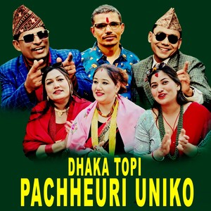 Dhaka Topi Pachheuri Uniko