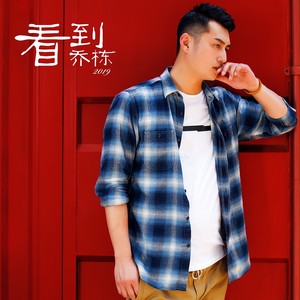 乔栋 - 看到 (伴奏)