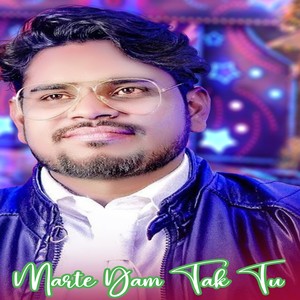 Marte Dam Tak Tu