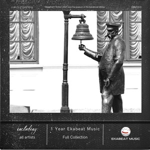 'T Wonder Is Geschied