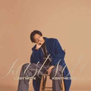 Nothing But You (feat. Aile The Shota)