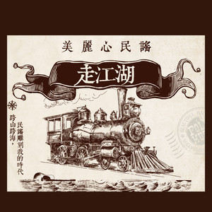 不会说话的爱情