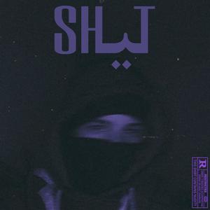 SHـيـT (freestyle) (Explicit)