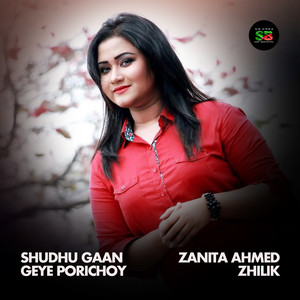 Shudhu Gaan Geye Porichoy