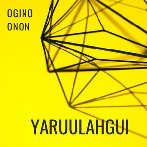 Yaruulahgui