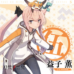 えぶりでい・ほりでい
