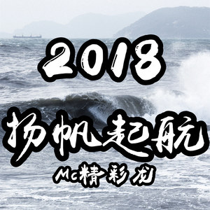 初心