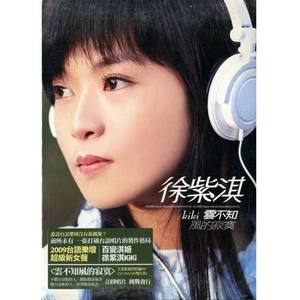 将咱的名写作伙