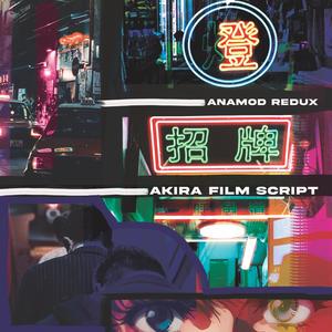 The Bells of Valhalla (feat. Brookfield Duece & Mani Draper) (Grand Nationxl Remix|Explicit)