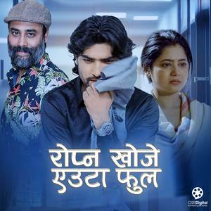 Ropna Khoje Euta Phool