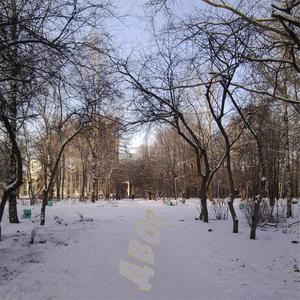 ÐÐ²Ð¾Ñ (Original Mix)