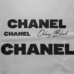 CHANEL (Garage|Explicit)