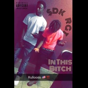 In This ***** (Explicit)