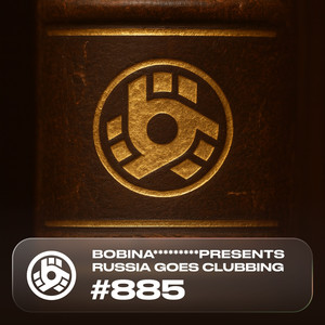 UNDERSKY - Echoes of Light (RGC 885)