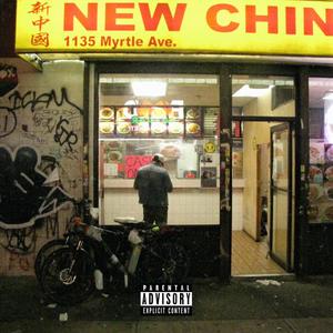 COUSINS (feat. BennySazon) (Explicit)