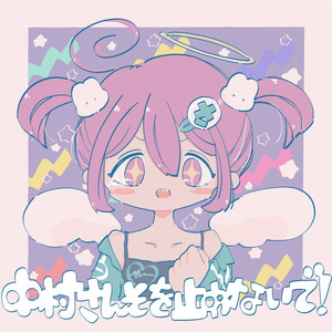 タイムリープは何度でも