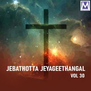 Jebathotta Jeyageethangal Vol 30