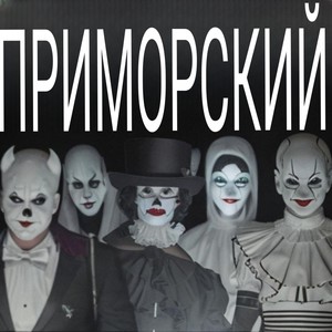 No Cap Intro (Explicit)