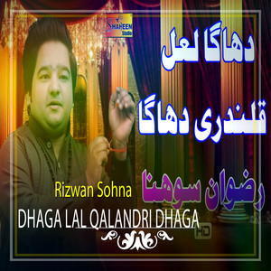 Dhaga Lal Qalandri Dhaga - Single