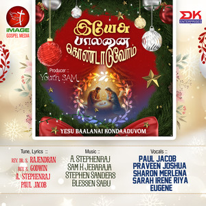 Oru Iravile Kadum Kulirilae