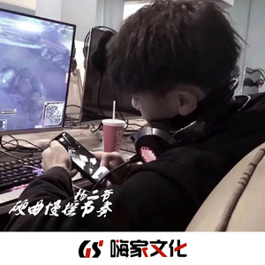 You Spin Me Round (DJ版)