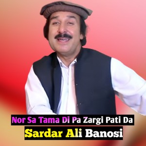 Pa Duniya Sara Biyali Go