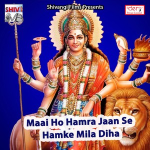 Navmi Aail Man Baurail