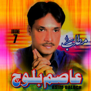 Asim Baloch - Matlab, Vol. 7