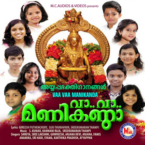 Ponnambalavaasa