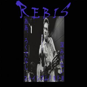 MONIKA VINADER (feat. Barrzz) (Explicit)