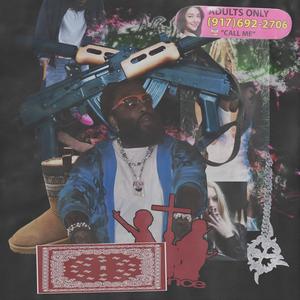 Yao Ming Freestyle (Explicit)