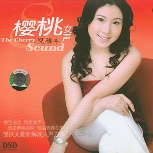 三笑 唐伯虎点秋香