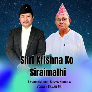 Shri Krishna Ko Siraimathi (Acoustic Version)