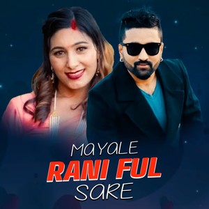Mayale Rani Ful Sare