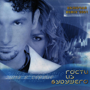 Голубой ангел