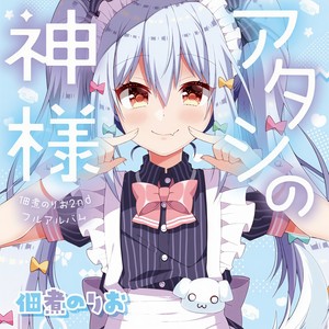 タイムマシン