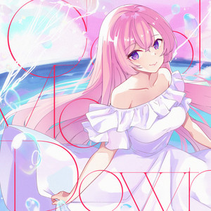 Cool Me Down (KO3 Remix)