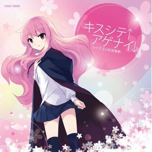 Meilleur 零 Zero エンディング 零 Zero エンディング 分岐 バジリスク アニメ画像 Meilleur 零 Zero エンディング 零 Zero エンディング 分岐 バジリスク アニメ画像