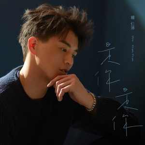 是你 是你(It's You.It's You)