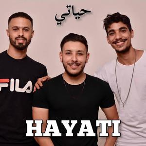 Hayati (feat. Benzina & Yussef Sg)