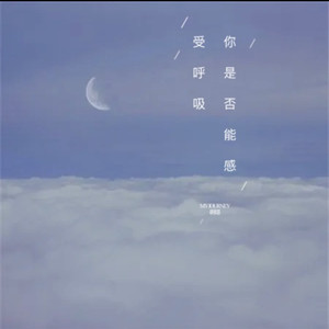 大雾