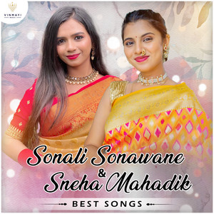 Sonali Sonawane & Sneha Mahadik Best Songs