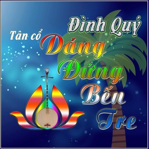 Tân Cổ Dáng Đứng Bến Tre