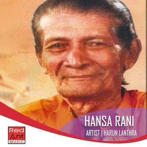 Hansa Rani - Single