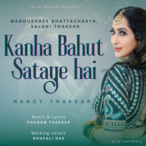 Kanha Bahut Sataye Hai