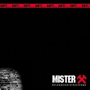 Заебала эра техно (Explicit)