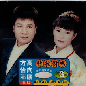 爱你无惜代价