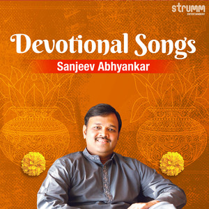 Sanjeev Abhyankar Devotional Songs